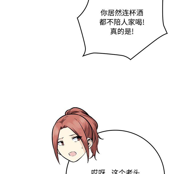 第 39 话75