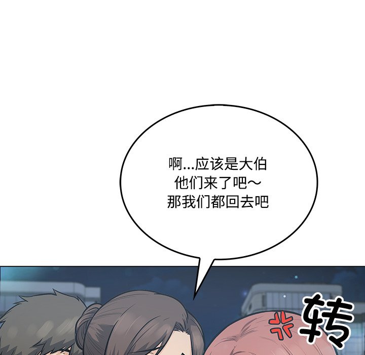 第 39 话77