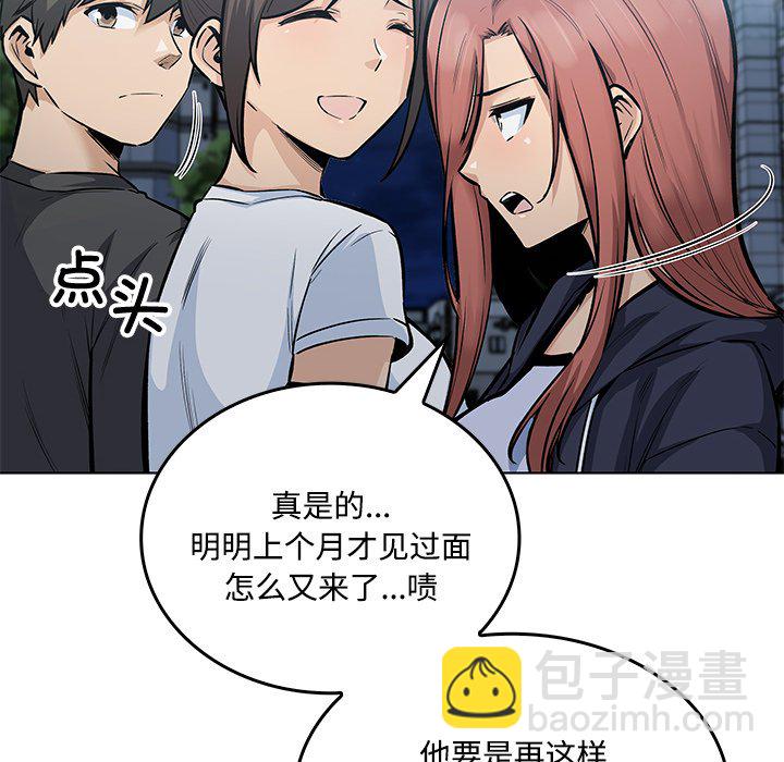 第 39 话78