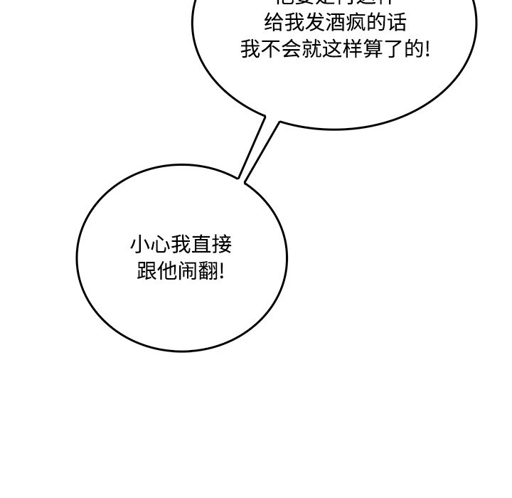 第 39 话79