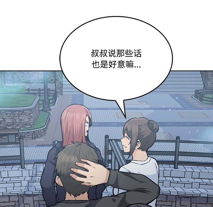 第 39 话80
