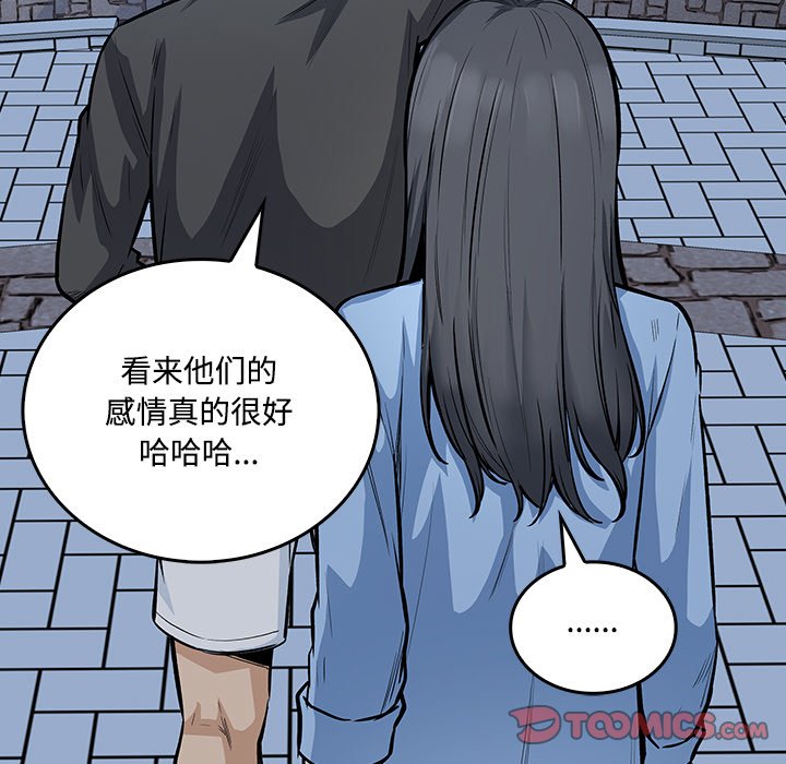 第 39 话81