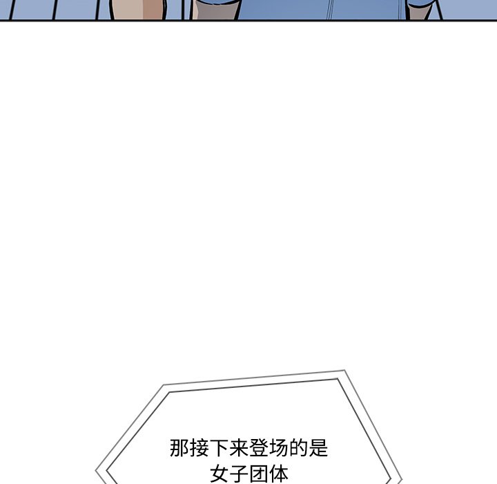 第 39 话82