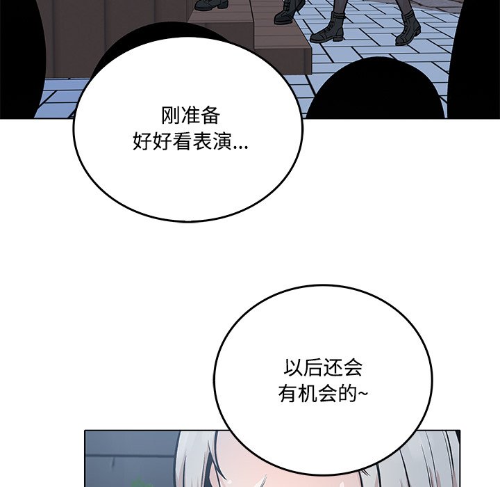 第 39 话84