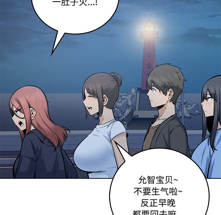 第 39 话89