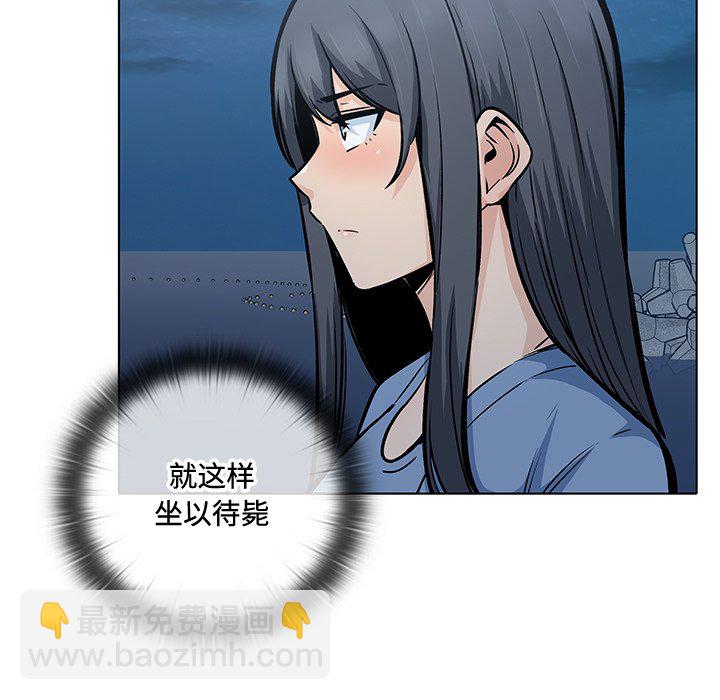 第 39 话91
