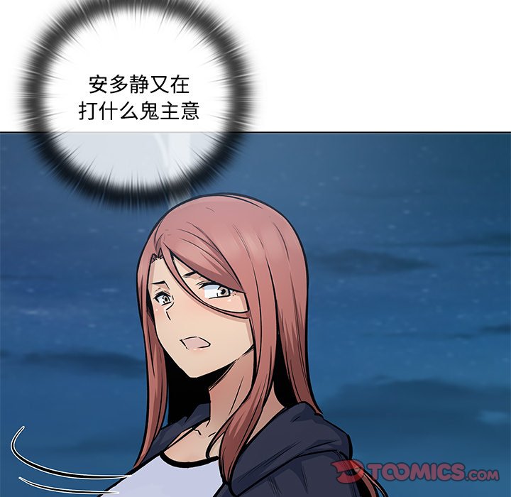 第 39 话96