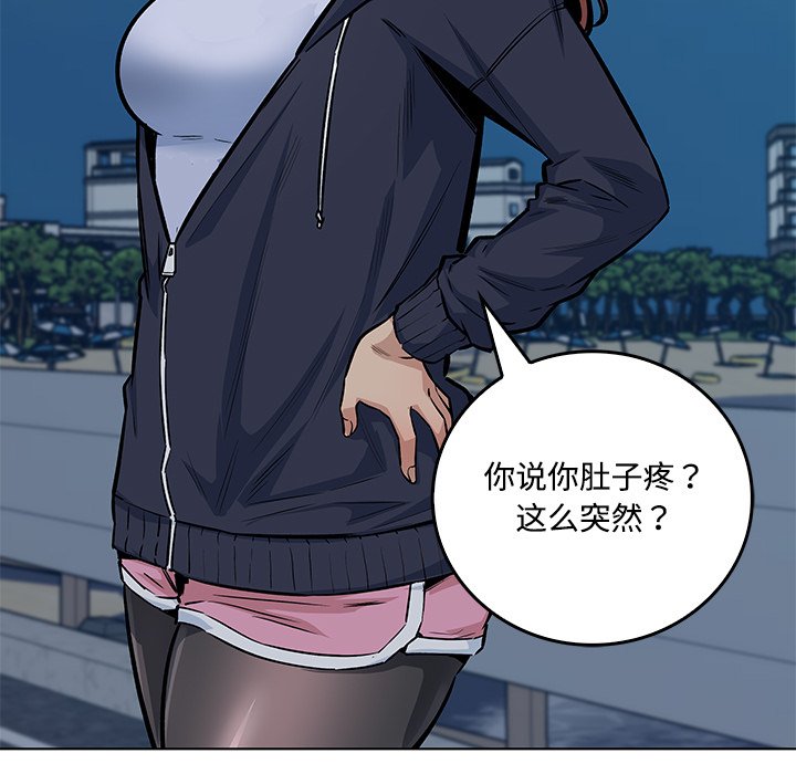 第 39 话97