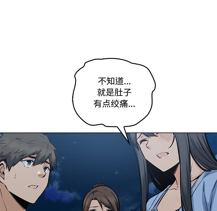 第 39 话98