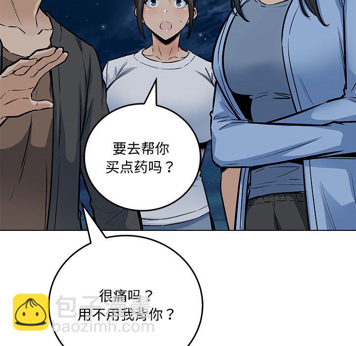 第 39 话99