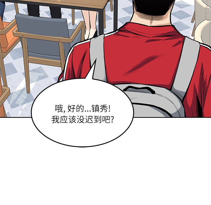 第 41 话101