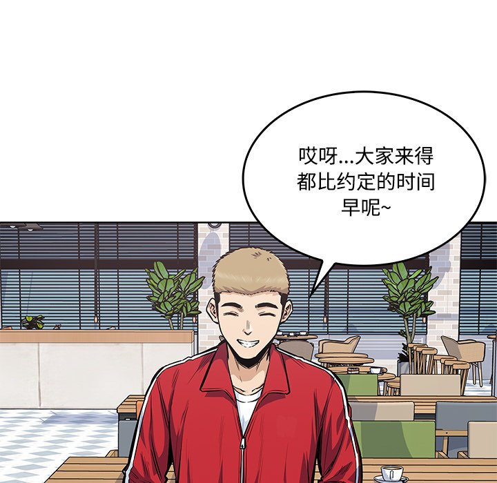 第 41 话106