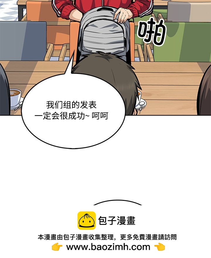 第 41 话107