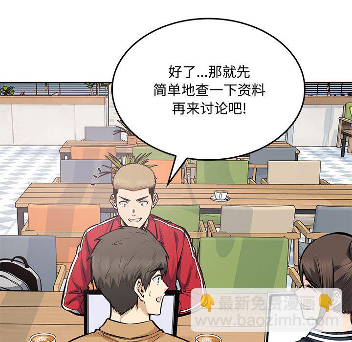第 41 话114