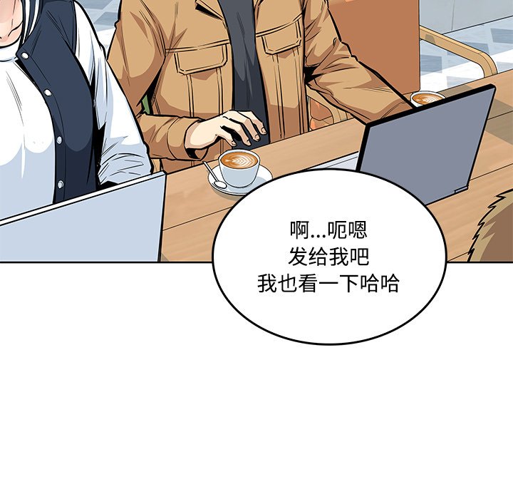 第 41 话117