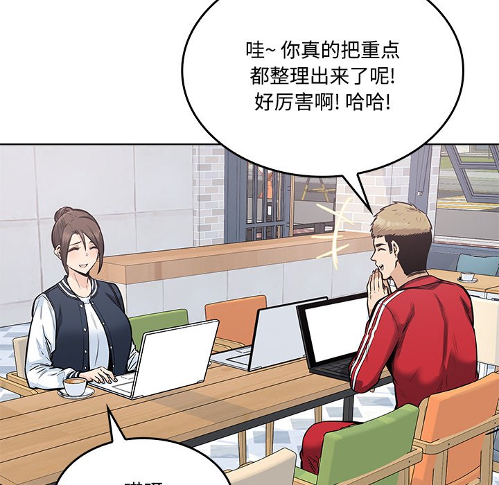 第 41 话122