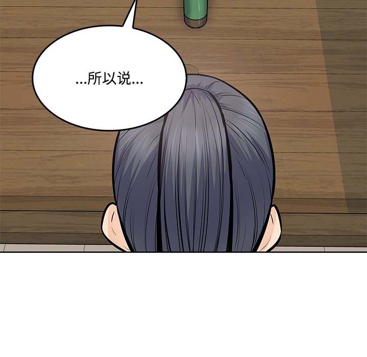 第 41 话13