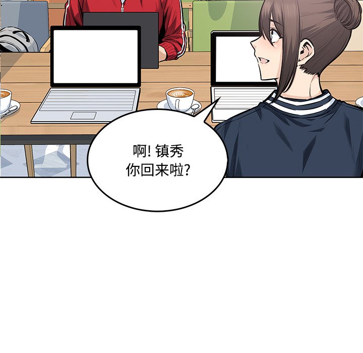 第 41 话132