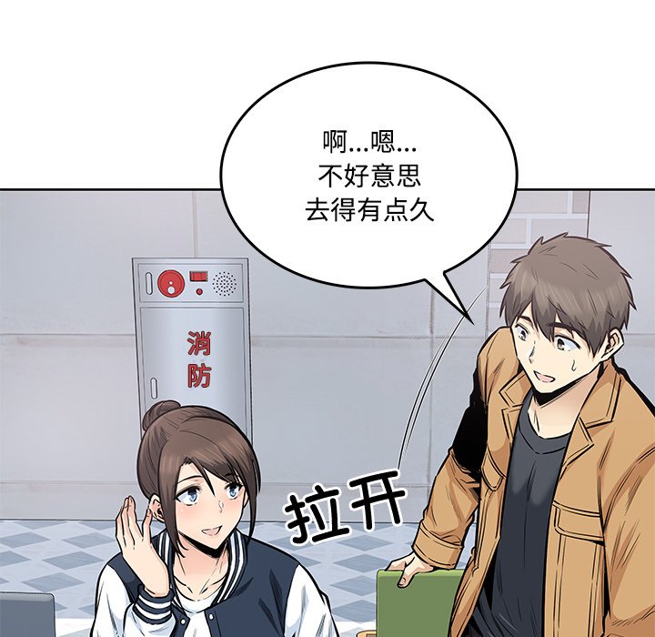 第 41 话133