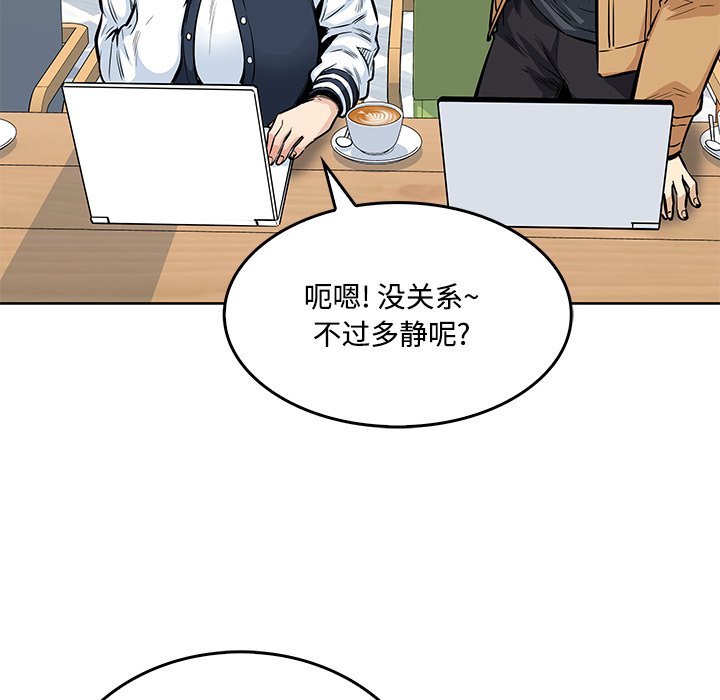 第 41 话134