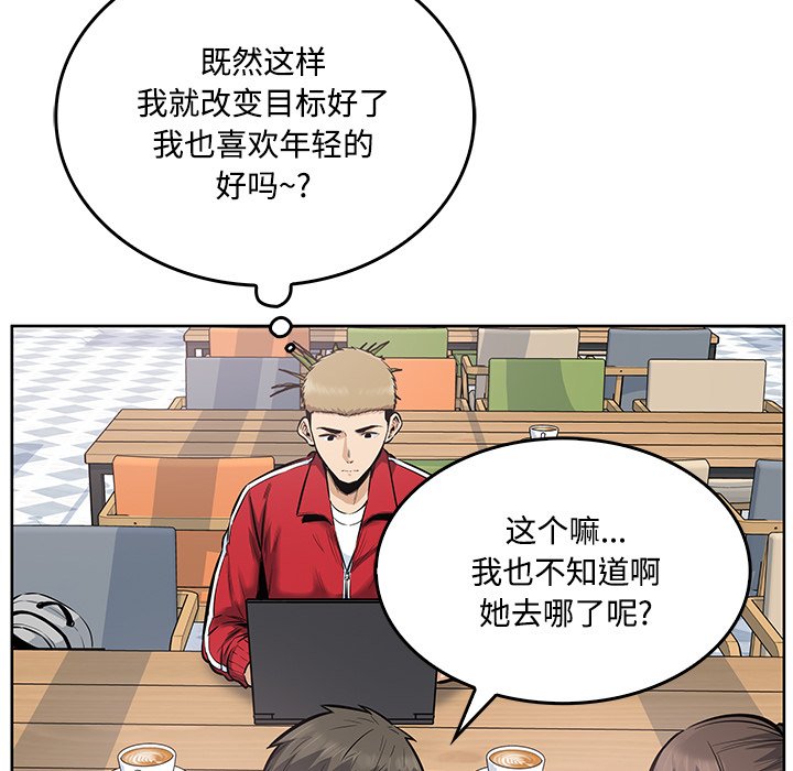 第 41 话135