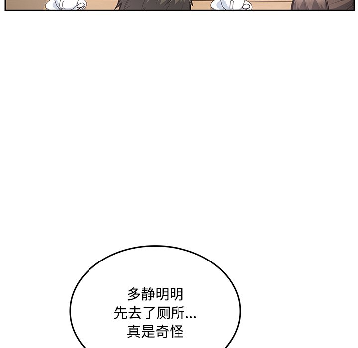 第 41 话136