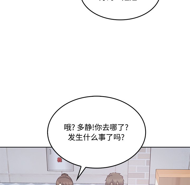 第 41 话138