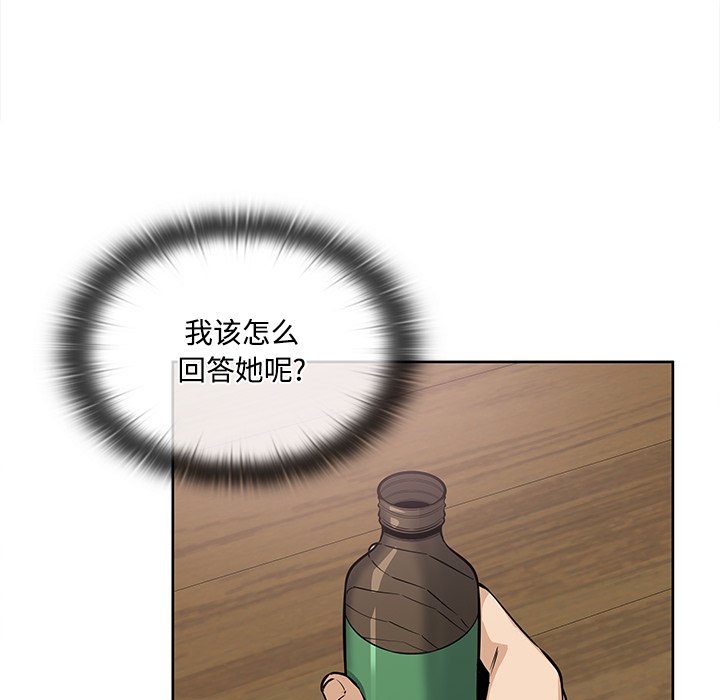 第 41 话27