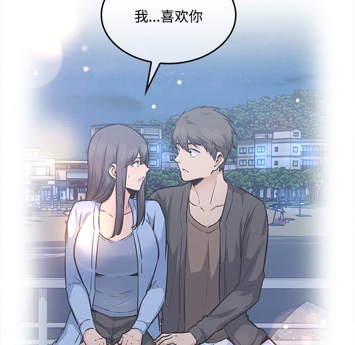 第 41 话29