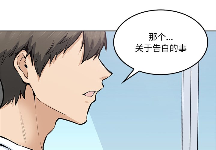 第 41 话3