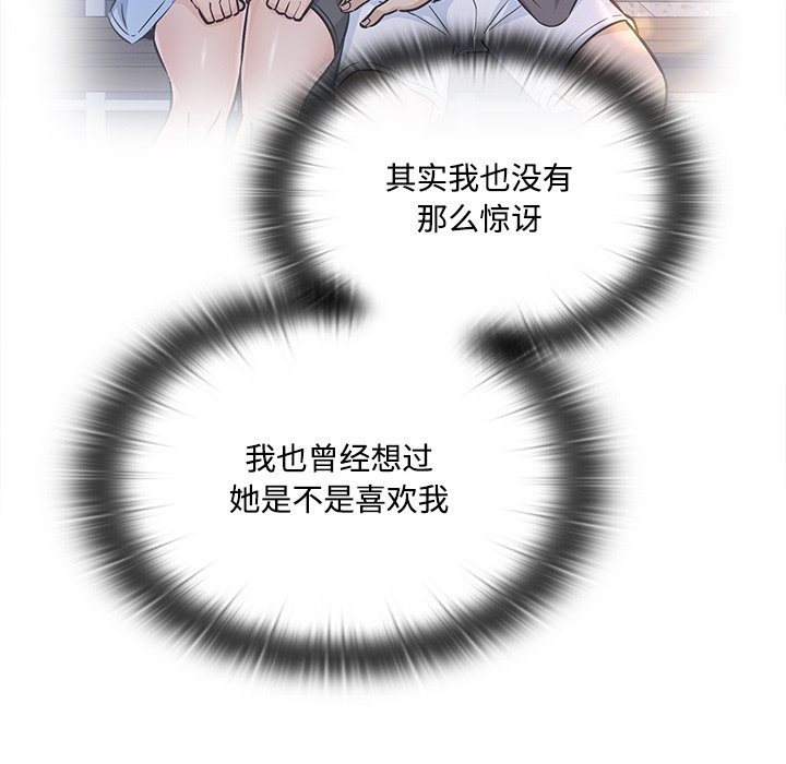 第 41 话30