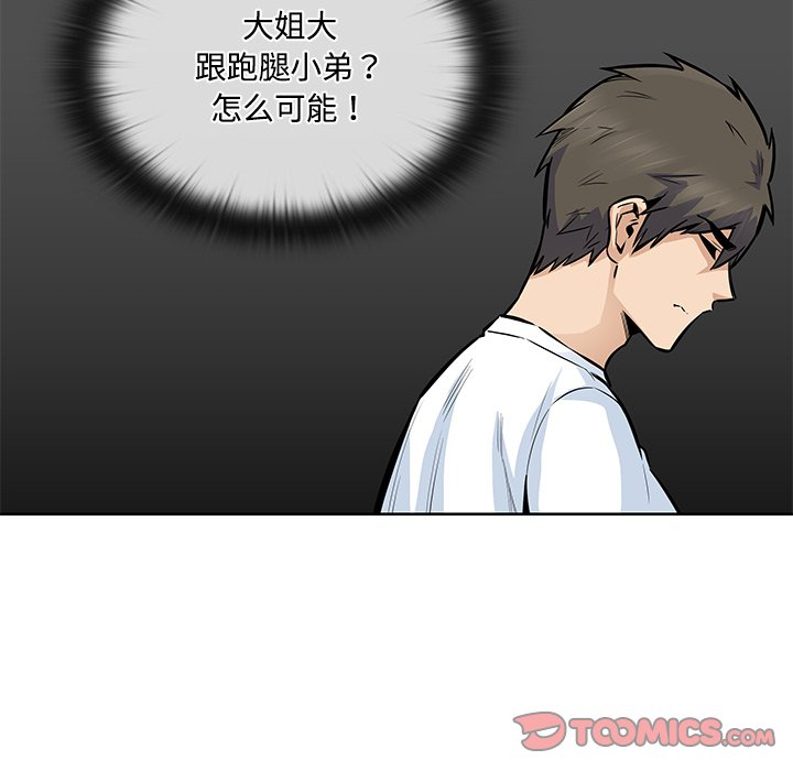 第 41 话32