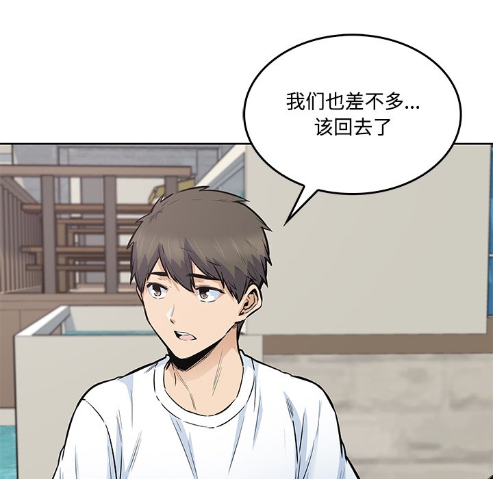 第 41 话40