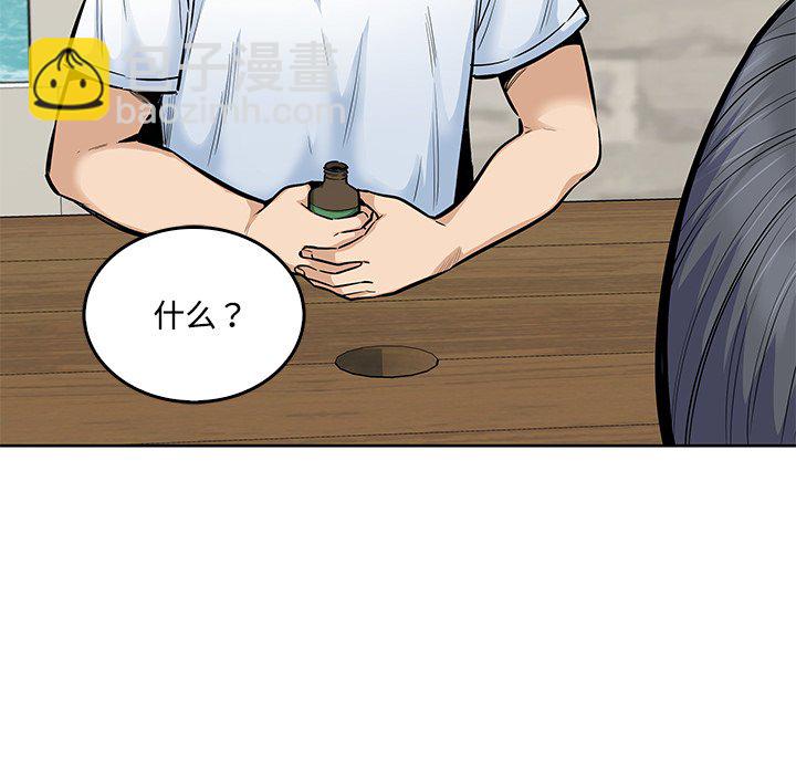 第 41 话41