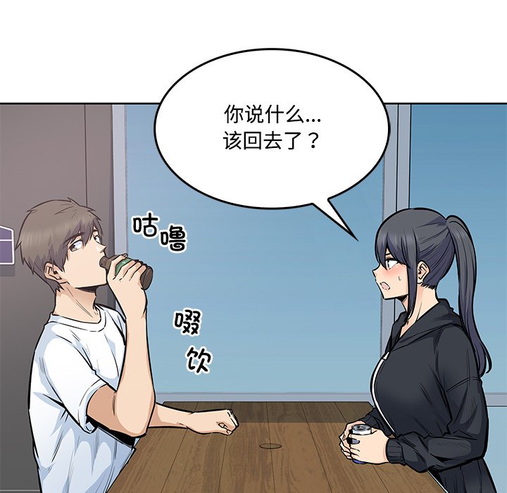 第 41 话42