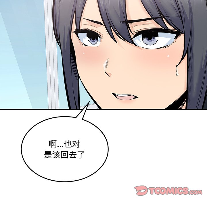 第 41 话51