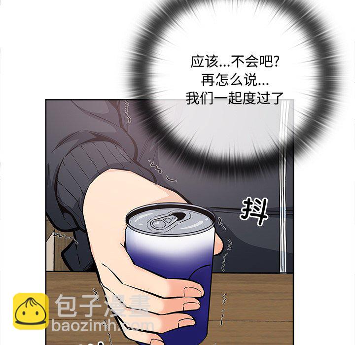 第 41 话6