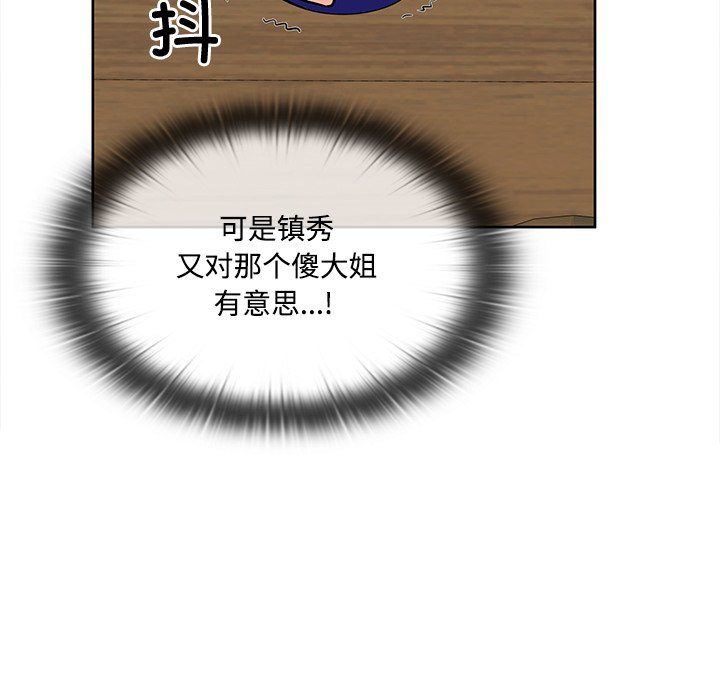第 41 话7