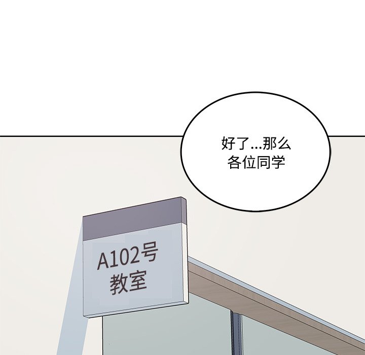 第 41 话71