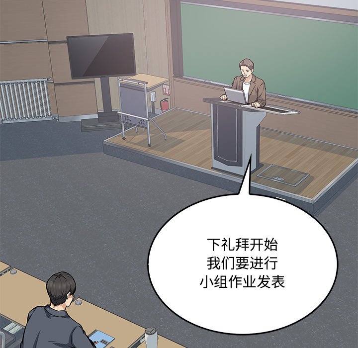 第 41 话73