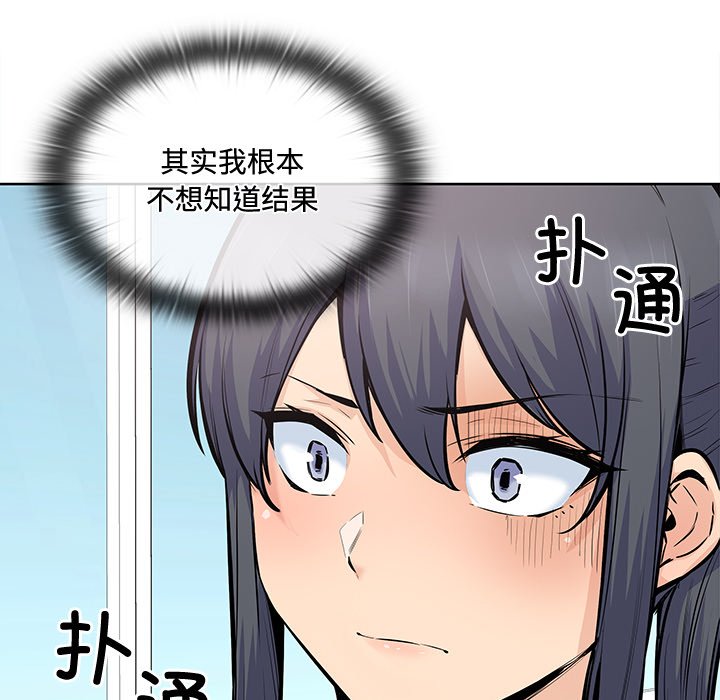 第 41 话8