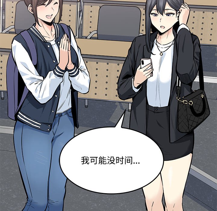 第 41 话90