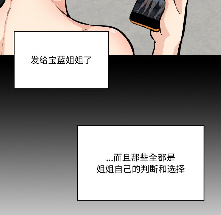 第 47 话100
