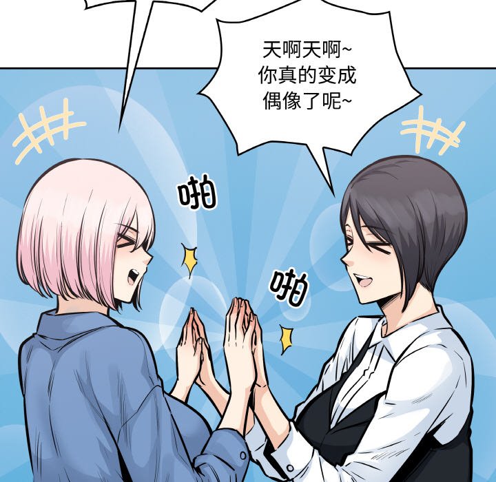第 47 话102