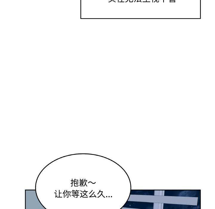 第 47 话108