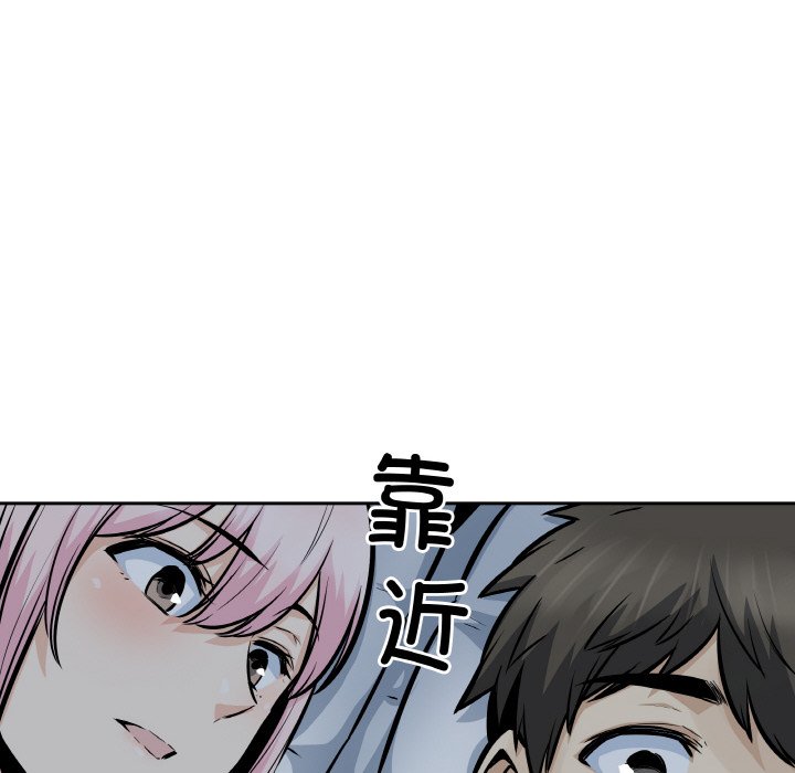 第 47 话112