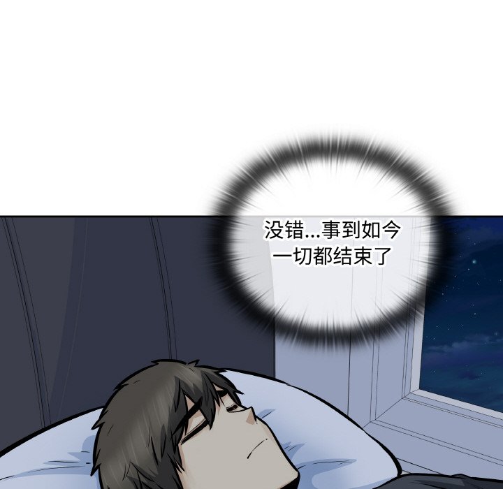 第 47 话117