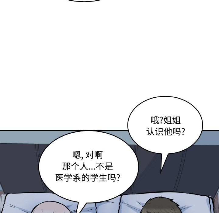 第 47 话119