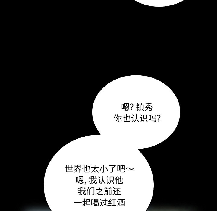 第 47 话126