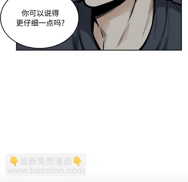 第 47 话137